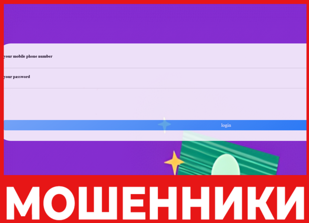 Rakuten66 лицевая сторона скрин