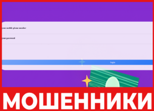 Rakuten66 лицевая сторона скрин