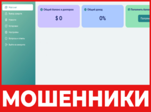 Rbc Invstm лицевая сторона скрин