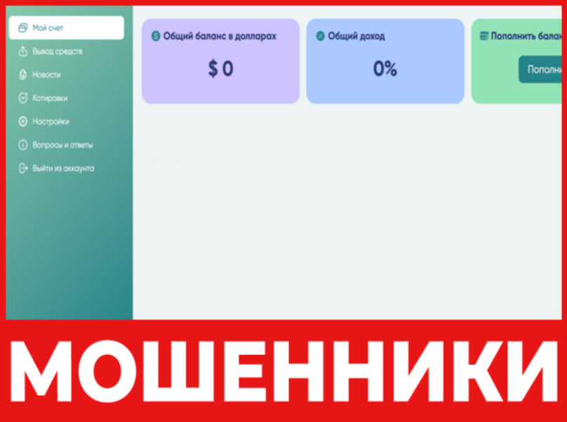 Rbc Invstm лицевая сторона скрин
