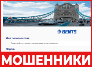 Rbents лицевая сторона скрин