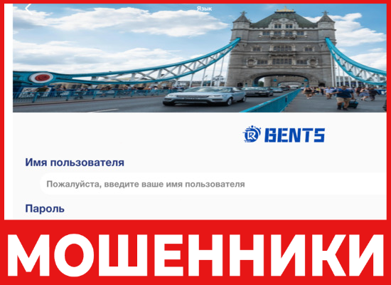 Rbents лицевая сторона скрин