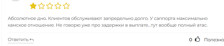 Регион Брокер 1 скрин