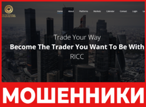 Reheintl лицевая сторона скрин