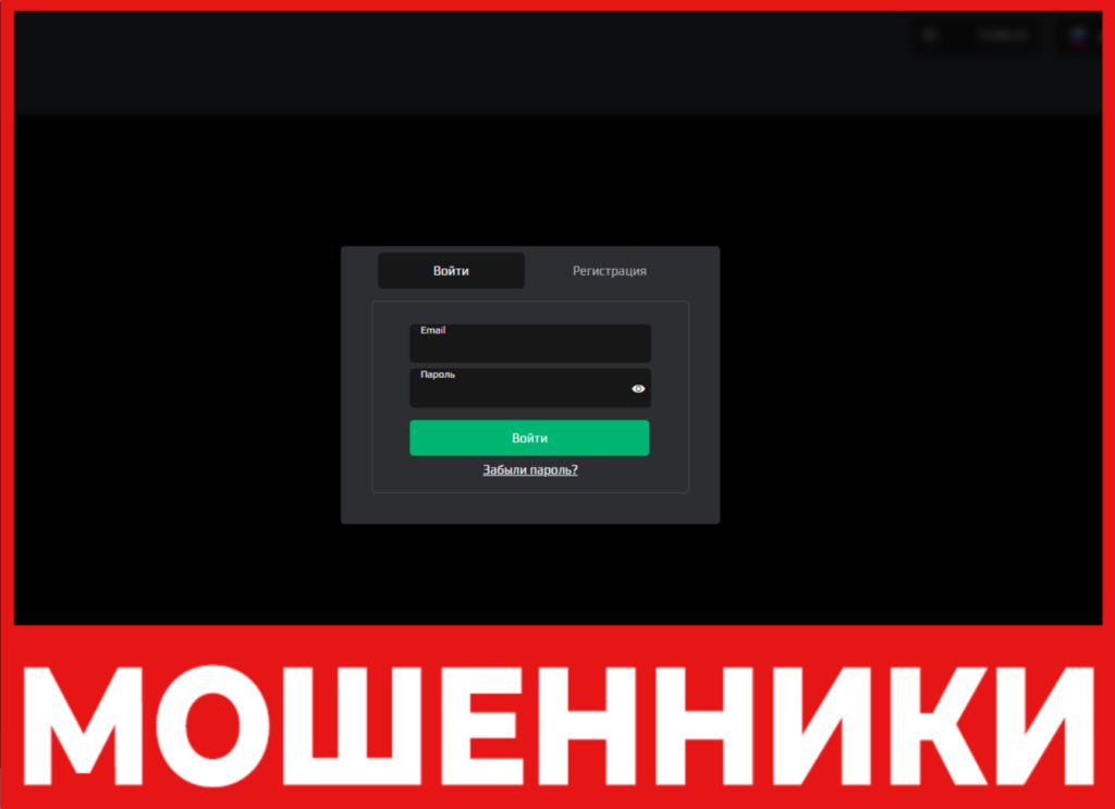 Royal-bcglobal лицевая сторона скрин
