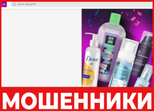 RukaMall лицевая сторона скрин