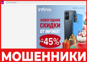 Rusiamall лицевая сторона скрин