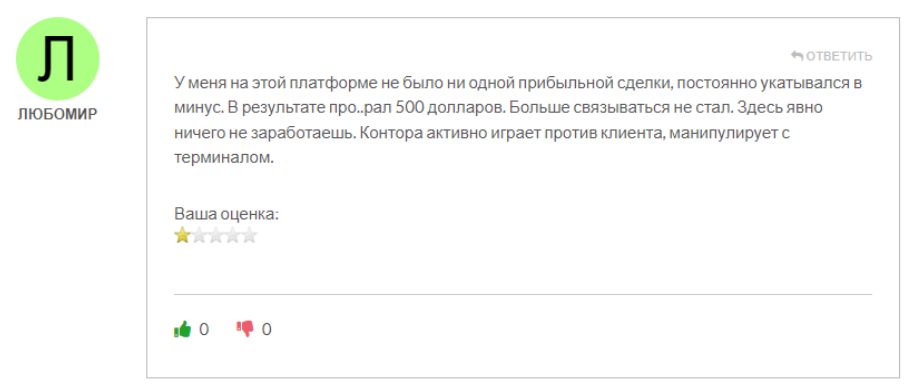 SabPlatform 1 скрин