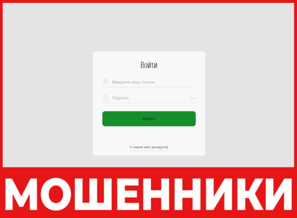 SabPlatform лицевая сторона скрин