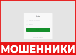 SabPlatform лицевая сторона скрин