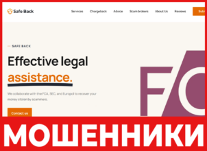 Safe Backлицевая сторона скрин