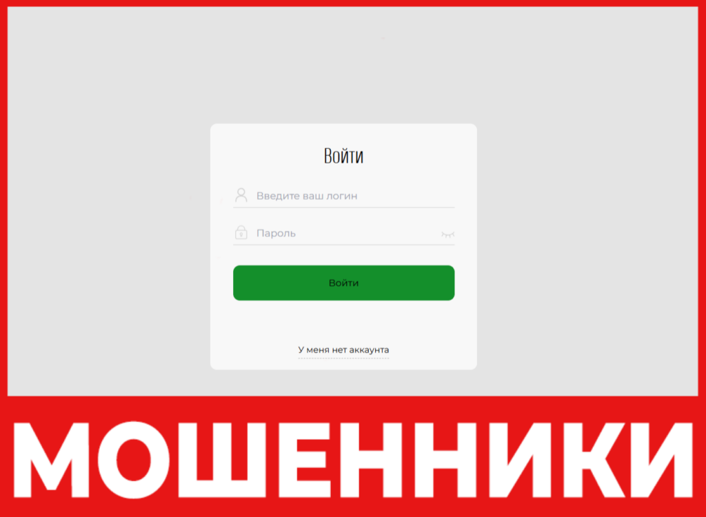 Sbri-dec05 лицевая сторона скрин