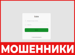 Sbri-dec05 лицевая сторона скрин