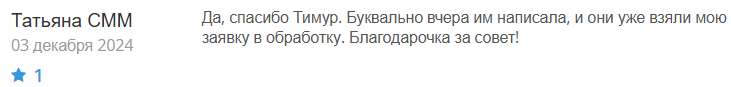 Sbri Nov22 1 скрин