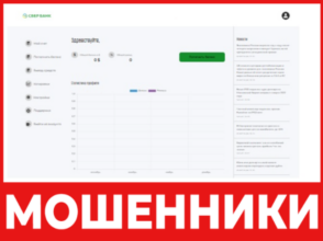 Sbri Nov22 R лицевая сторона скрин