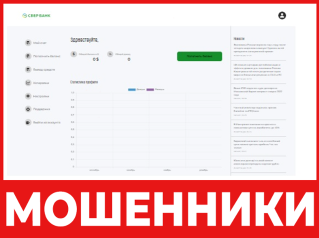 Sbri Nov22 R лицевая сторона скрин