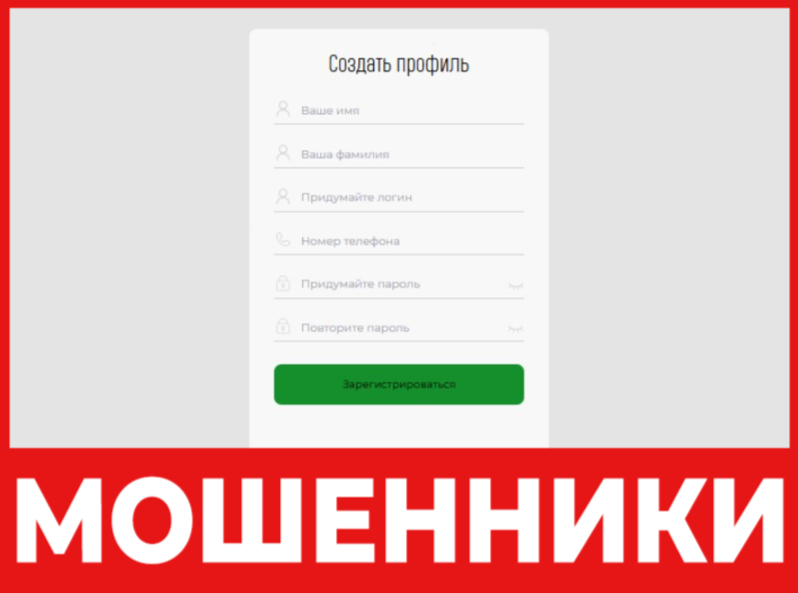 Sbri Nov25 лицевая сторона скрин