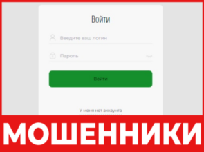 Sbri Nov29 лицевая сторона скрин