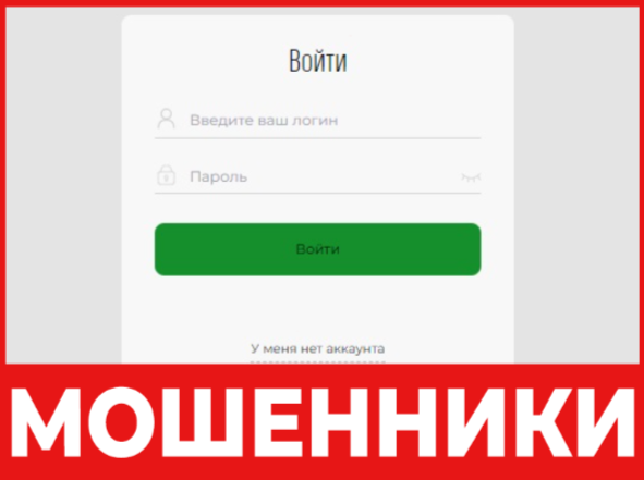 Sbri Nov29 лицевая сторона скрин