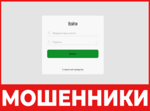 Sbri Oct31 R лицевая сторона скрин