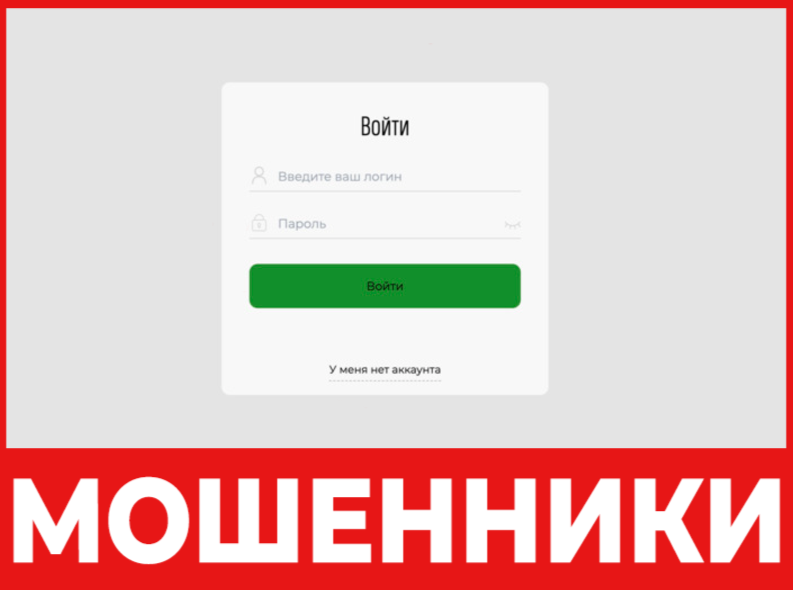 Sbri Oct31 R лицевая сторона скрин