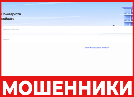 Sigmatour Top лицевая сторона скрин