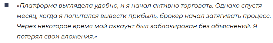 SJV-peq 3 скрин