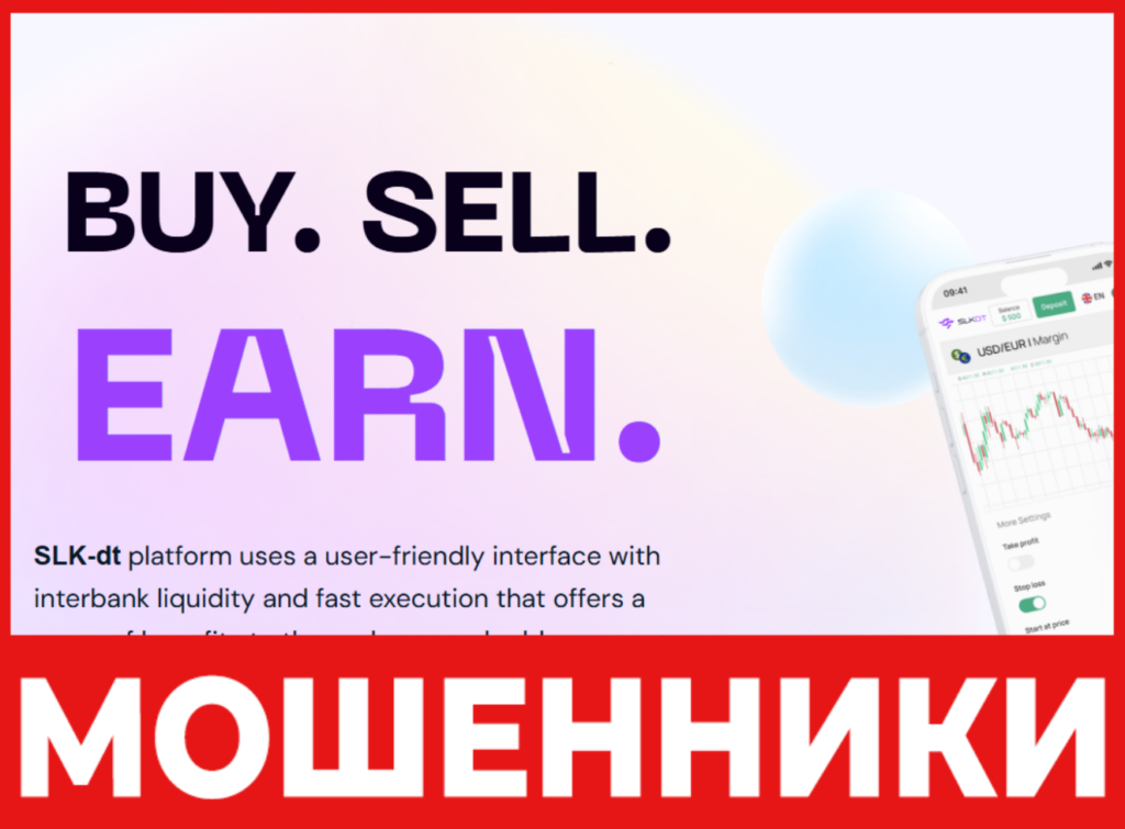 SLK-dt лицевая сторона скрин