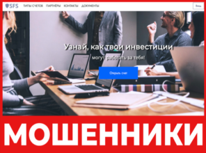 Solar Finance лицевая сторона скрин