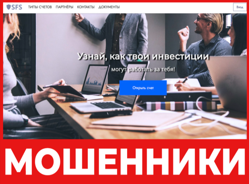 Solar Finance лицевая сторона скрин