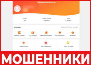 Sozony лицевая сторона скрин