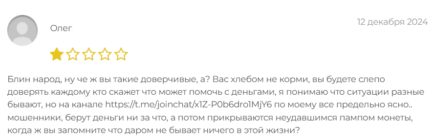 SpiritCoast_1 скрин