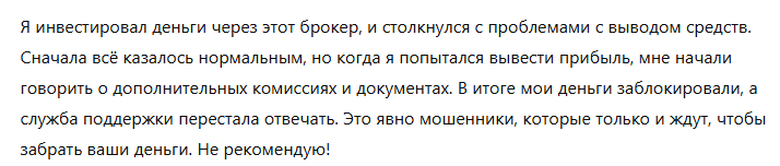 Spirparez 1 скрин