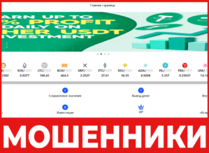 Ssuzz лицевая сторона скрин