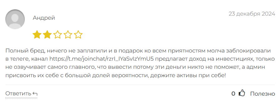 StarTraders_1 скрин