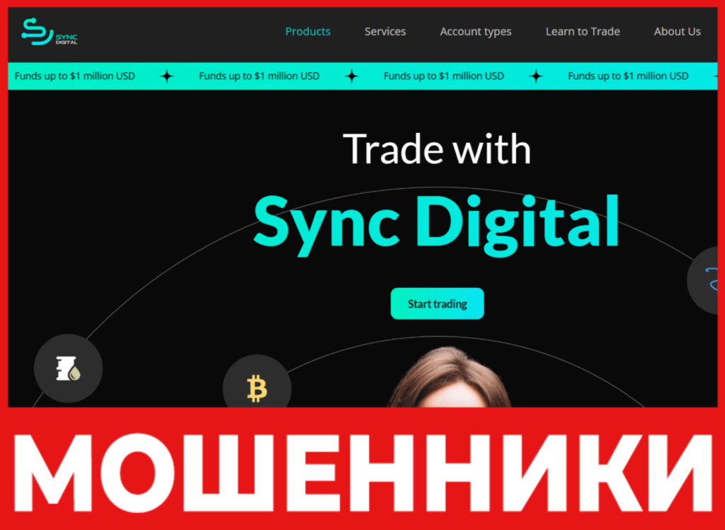 Sync Digital лицевая сторона скрин