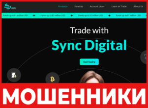Sync Digital лицевая сторона скрин