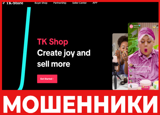 T Kstore лицевая сторона скрин