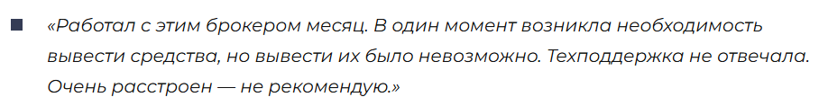 TazerPro 1 скрин