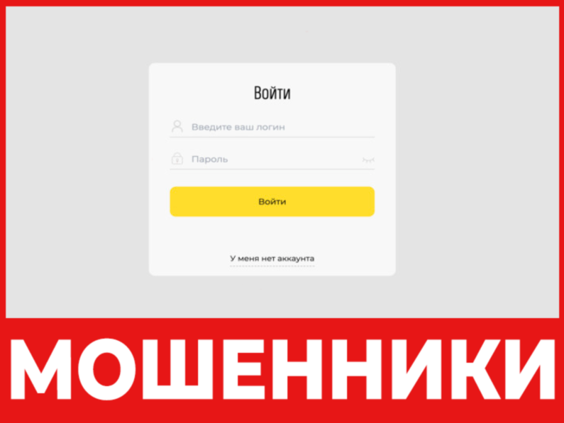 Tbi Dec04 лицевая сторона скрин