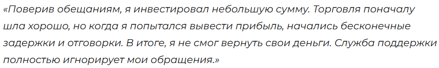 Tbi Dec10 R 1 скрин