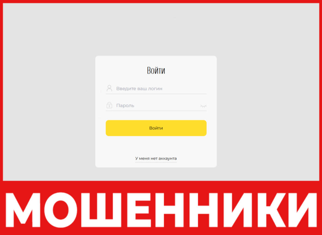 Tbi Dec10 R лицевая сторона скрин