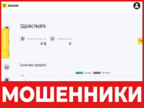 Tbi Nov26 лицевая сторона скрин