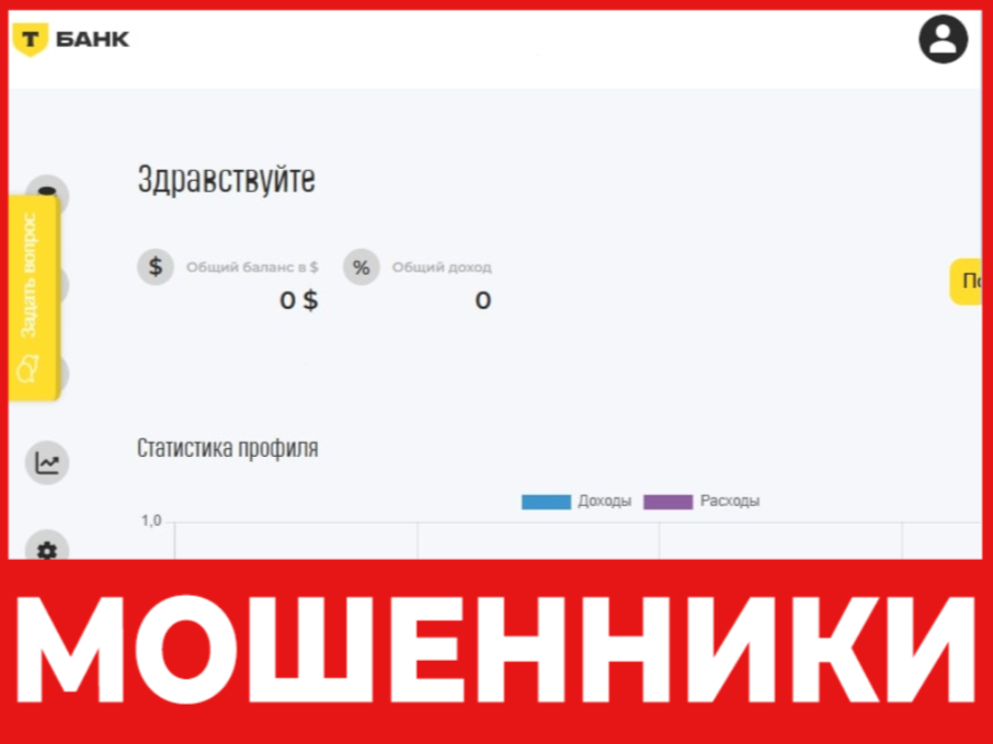 Tbi Nov26 лицевая сторона скрин