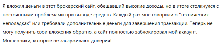 Tcinos Group 1 скрин