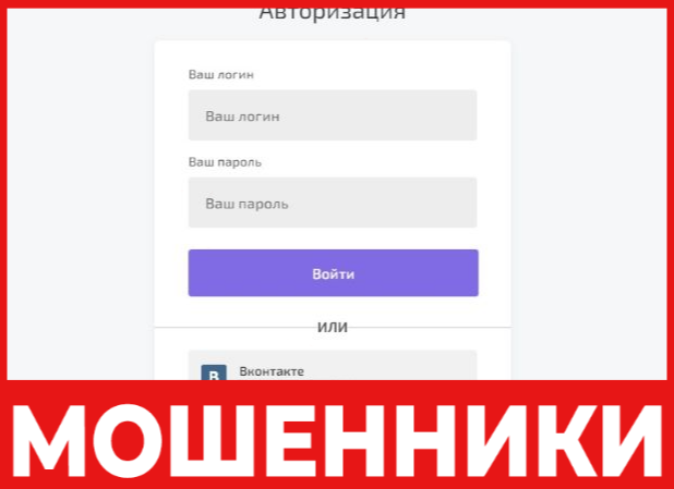 Tegcount Store лицевая сторона скрин