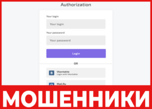 Tegwallet Store лицевая сторона скрин