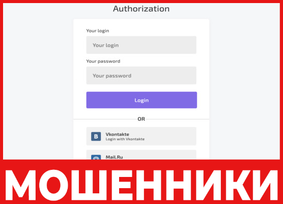 Tegwallet Store лицевая сторона скрин