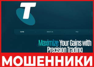 Telstra Communication лицевая сторона скрин