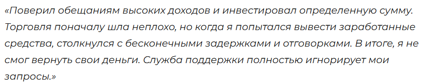 TheFinanceHub 1 скрин